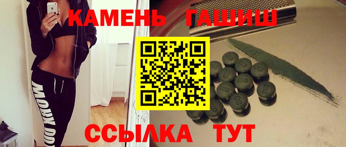Сафоново  ГАШ убойный  Вход с VPN  ГАШИШ убойный 