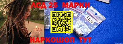 синтетический гашиш Новодвинск