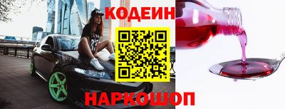 бутик Новокубанск