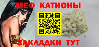 бутик Новокубанск