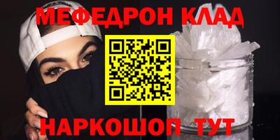 героин Новозыбков