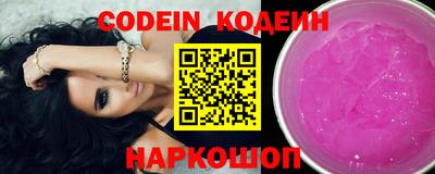синтетический гашиш Новодвинск