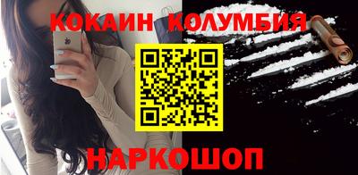 синтетический гашиш Новодвинск