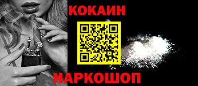 героин Новозыбков