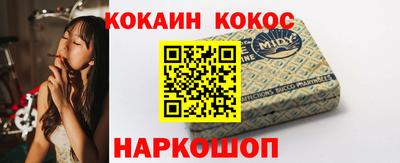 героин Новозыбков