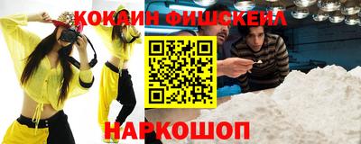 героин Новозыбков