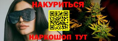 бутик Новокубанск