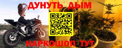 героин Новозыбков