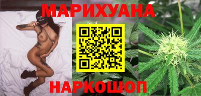 синтетический гашиш Новодвинск