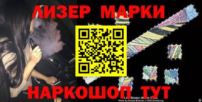героин Новозыбков