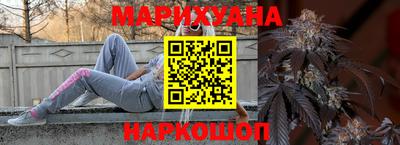марихуана Обнинск