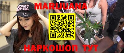 синтетический гашиш Новодвинск