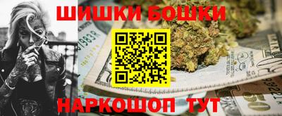 бутик Новокубанск