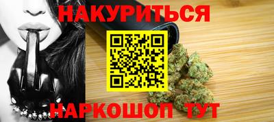 бутик Новокубанск