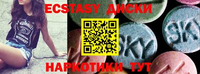бутик Новокубанск