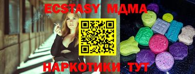 бутик Новокубанск