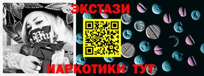 бутик Новокубанск