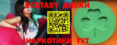 синтетический гашиш Новодвинск
