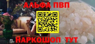 синтетический гашиш Новодвинск