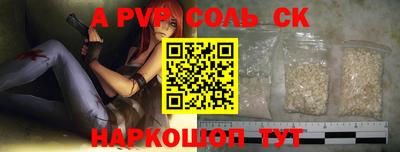 синтетический гашиш Новодвинск