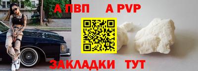 синтетический гашиш Новодвинск