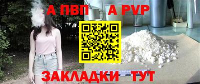 героин Новозыбков