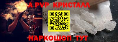 героин Новозыбков