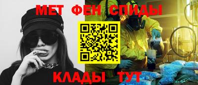 бутик Новокубанск