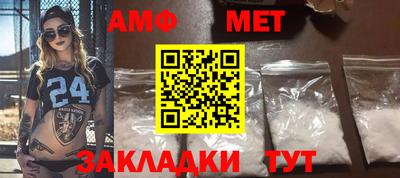 бутик Новокубанск