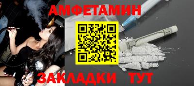синтетический гашиш Новодвинск