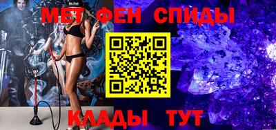 бутик Новокубанск