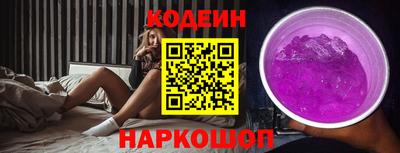 синтетический гашиш Новодвинск