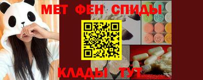бутик Новокубанск