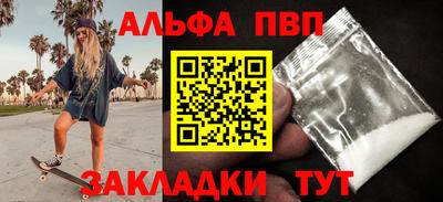 бутик Новокубанск