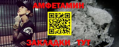 героин Новозыбков