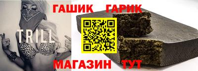героин Новозыбков