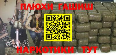 бутик Новокубанск
