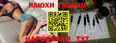 героин Новозыбков