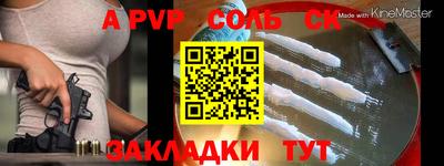 синтетический гашиш Новодвинск