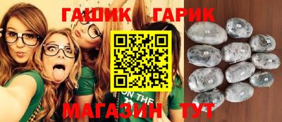бутик Новокубанск