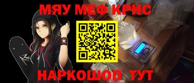 синтетический гашиш Новодвинск