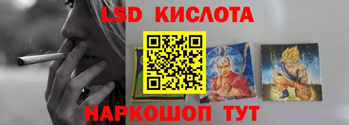 Лсд 25 экстази ecstasy  Вход с VPN  LSD-25 экстази ecstasy  Сафоново 