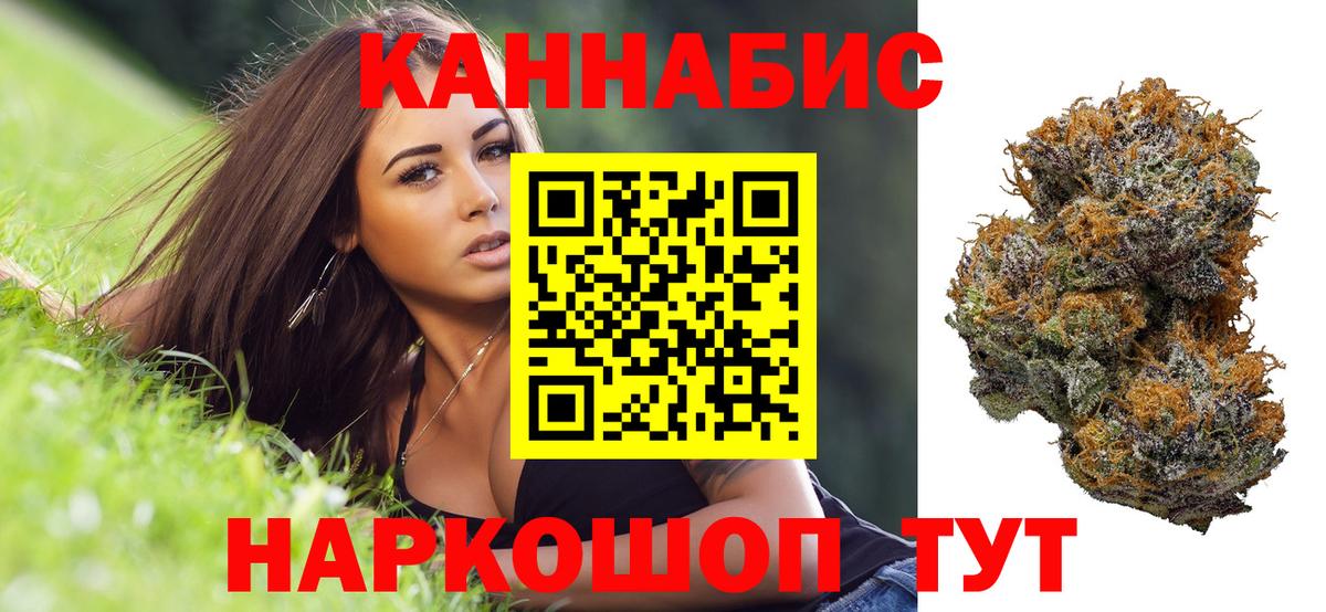 Сафоново  Шишки марихуана планчик  Вход с VPN  Марихуана OG Kush 