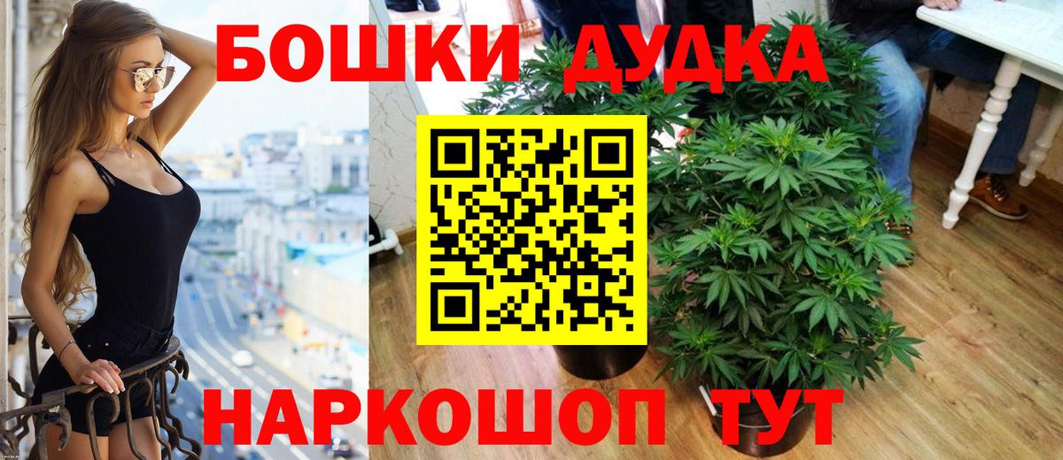 Бошки марихуана семена Сафоново